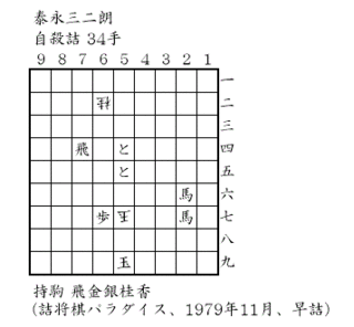 S34Yasunaga197911.gif