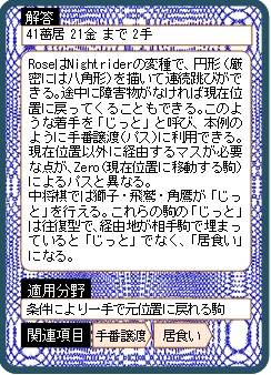 Ɓij