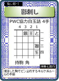 �e�h���i�\�j